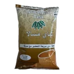 پودر چای کرک اصلی یک کیلویی با طعم ماسالا