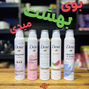 خوشبوکننده بدن و ضد تعریق و از چوکوکو شاپ | قیمت عالی و ارسال فوری