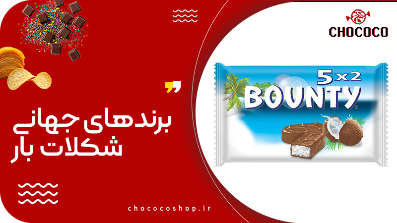شکلات بار