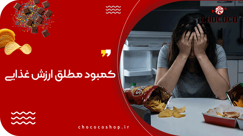 پاستیل ضرر دارد